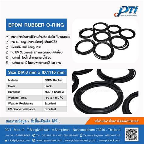 epdm o rings specifications